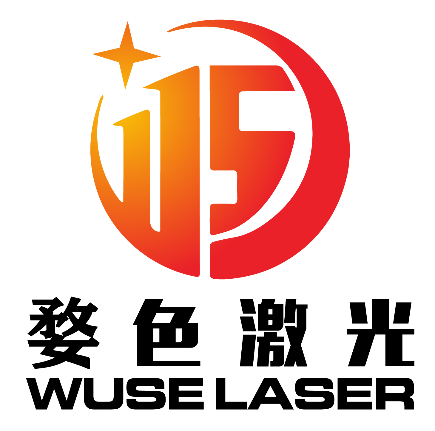 YIWU WUSE TRADING COMPANY